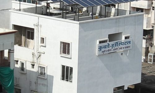 Kubde Hospital (17 KW)